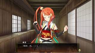 華琳様信者と行く、戦国恋姫X実況プレイ PART7 - YouTube