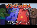 #3【Minecraft】コマンドでゾンビVS村人 -RETURN-【ゆっくり実況】