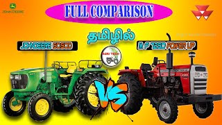 John Deere 5050 D Vs Mey Ferguson 7250 Power Up Tamil Mf 7250 Review Agri Tech Tamil
