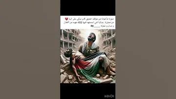 لن نسكت لن نستسلم يا فلسطين فلسطين بلادي 