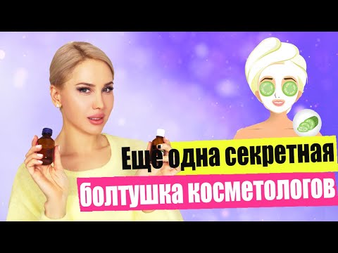 Вопрос: Как уменьшить угревую сыпь, используя помидор?