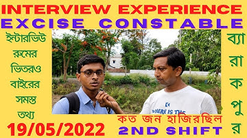 Excise Constable Interview  Experience 2022|আবগারি কনস্টেবল ইন্টারভিউ|By: Partha Sir#DCC_BARASAT