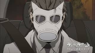 Scene from Durarara!! X2 The Second Arc (2015)