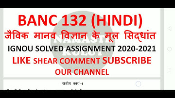 BANC 132 (HINDI) - IGNOU SOLVED ASSIGNMENT 2020-2021