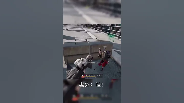 哈哈哈哈哈😂#pubg #歪果仁 #散装英语 - 天天要闻