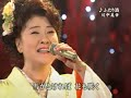 川中美幸 ♪ふたり酒