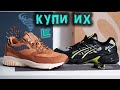 Обзор Saucony 3D Grid Hurricane и Asics Kayano 5 OG