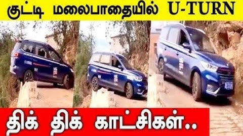 Watch: Driver makes dangerous U-turn on cliff edge #Dangerousuturn #Riskydriver #Viralvideo
