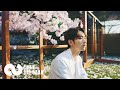 CHAN SAI GAAN 塵世間《littleluvsong (acoustic)》Official Music Video