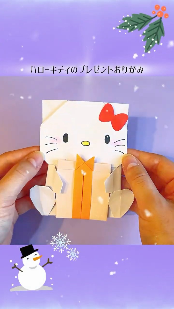 折り紙】ハローキティのプレゼント🎁#折り紙 #origami #sanrio