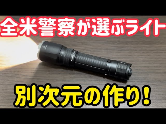 Why do police forces around the world choose Fenix? The secret 
