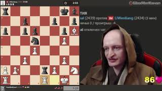 СЛОН ОТРЕЗАН С ОДНОЙ СТОРОНЫ ШАХМАТЫ БЛИЦ СЛОН ОТРЕЗАН С ОДНОЙ СТОРОНЫ ШАХМАТЫ БЛИЦ