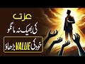 3 SIMPLE Rules to Increase YOUR Value | अपनी वैल्यू बढ़ाना सीखो | Daily Dose Of Motivation
