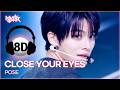 [🔊8D Bank] CLOSE YOUR EYES (클로즈유어아이즈) - POSE | KBS WORLD TV 260424