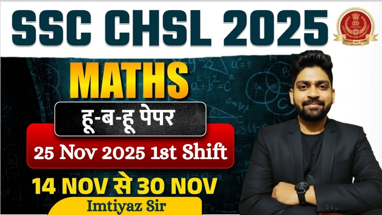 SSC CHSL 2025 | SSC CHSL 25 Nov 2025 Shift 1, Maths by Imtiyaz sir # ...