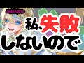 【#雑談 #ライブ 】ぷるぷるテトリスでチルいけど失敗したら配信終了な配信🌞7/12(土)🌞 #Shorts #ブルチと秘密の森 #Vtuber #縦型配信