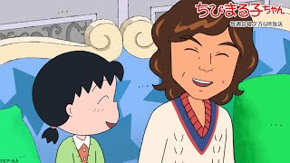 公式 ちびまる子ちゃんねるの最新動画 Youtubeトレンド