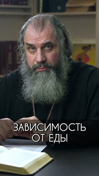 ЗАВИСИМОСТЬ ОТ ЕДЫ - YouTube