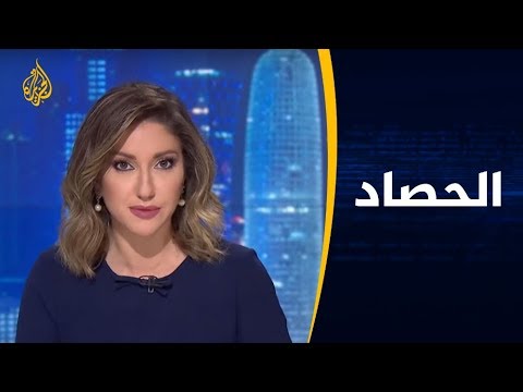 🇱🇾 الحصاد-قصف قوات حفتر لميناء طرابلس وانتقادات للخطة الأوروبية