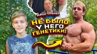 ЖИМ НА ПЛЕЧИ 200х7!«НЕ БЫЛО У НЕГО ГЕНЕТИКИ!» ВОСПОМИНАНИЯ ТРЕНЕРА! НАШ ПЕРВЫЙ ЗАЛ! ДЕНЬ 4!