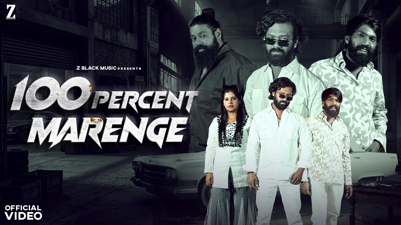 100 PERCENT MARENGE/AMIT GUJJAR /MOHIT BHATI /SURBHI KASHANA/ GYANENDER SARDHANA