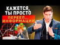 Почему ты НЕ ЧУВСТВУЕШЬ счастья, даже когда всё хорошо