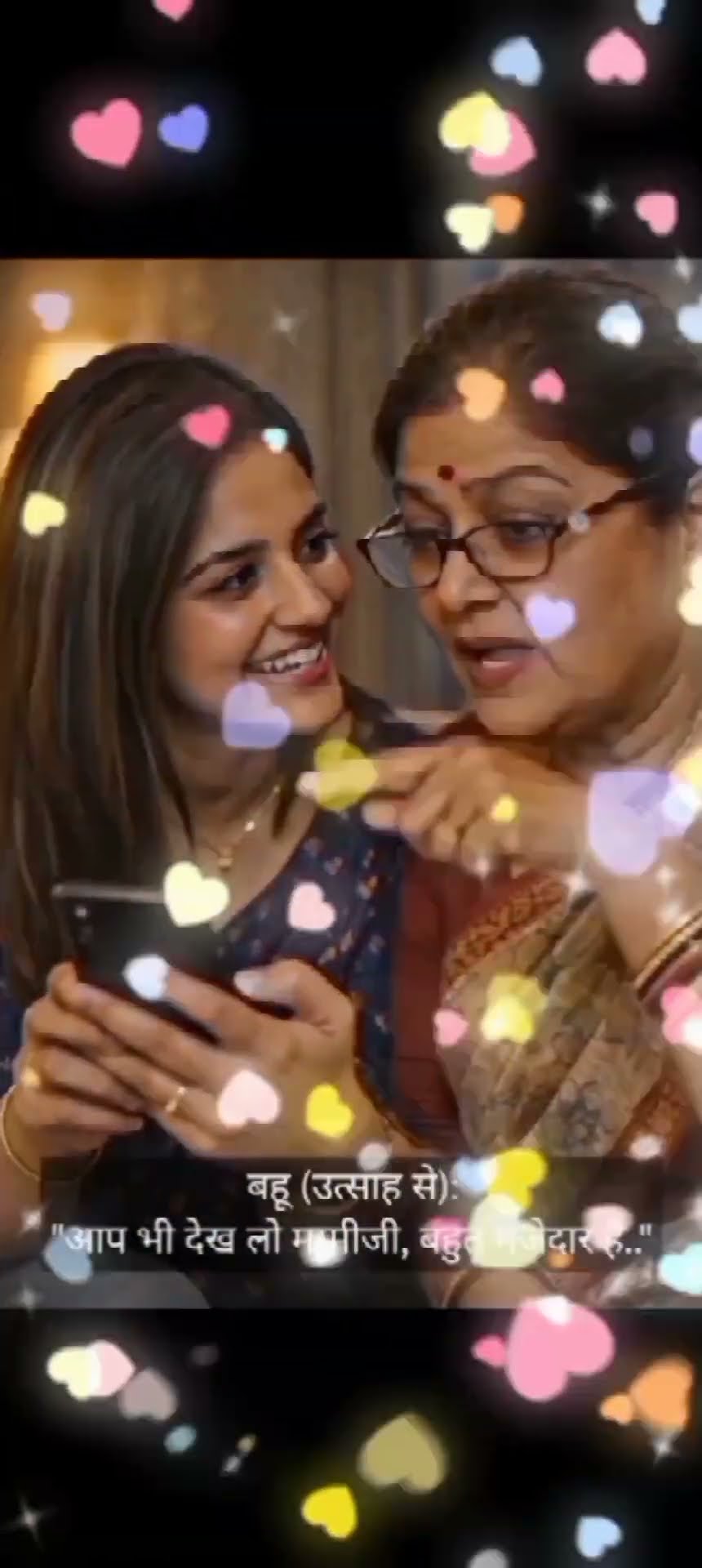 🥰Express Emotion - ShareChat