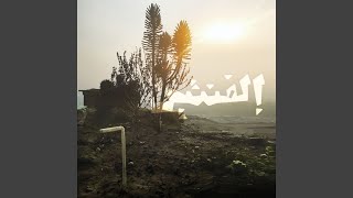 Al Khawaga