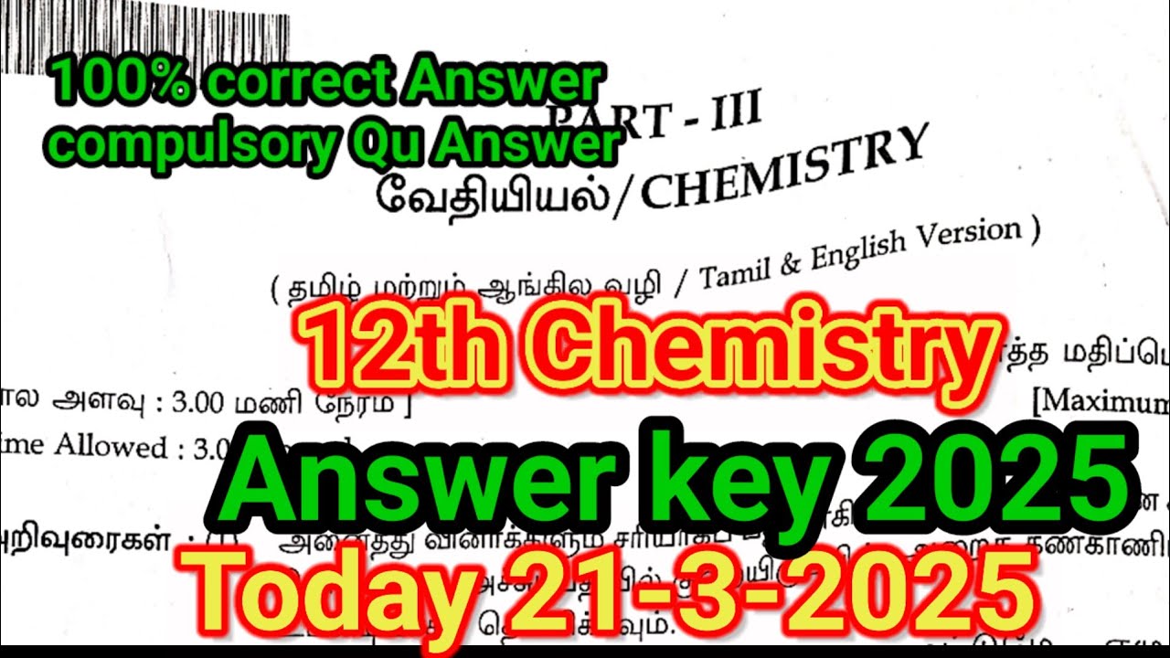 12th Chemistry Answer Key 2025 Public Exam 12th Chemistry Answer Key 2025 Public Exam