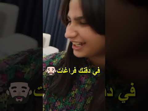 ايلين وصحباتها جنى وريتا تحكموا فينا لمدة 24 ساعه بهدلونا Shorts Short عائلة ميرو