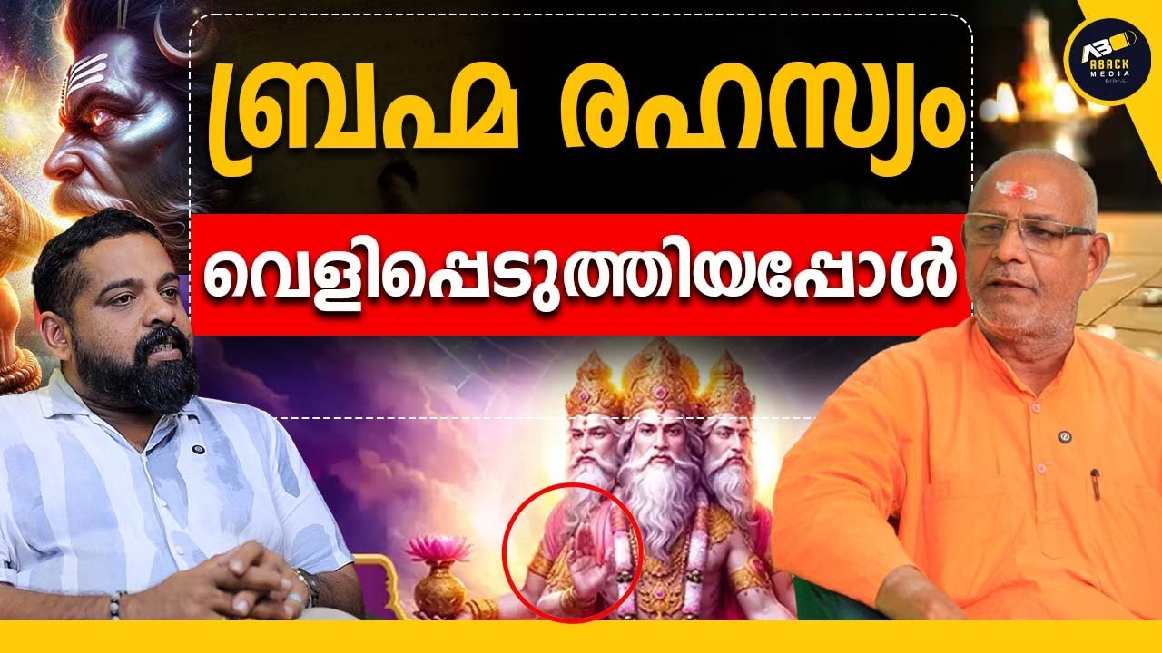 ആത്മീയ വ്യക്തിക്ക് കുടുംബജീവിതം നരക ജീവിതമാകുന്നത് എന്തുകൊണ്ട് ? | SPIRITUALITY | FAMILY MYSTERIES