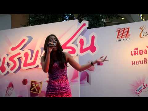 ไอซ์ af9 - ทนไม่พอ รอไม่ไหว 17-11-12 (HD)