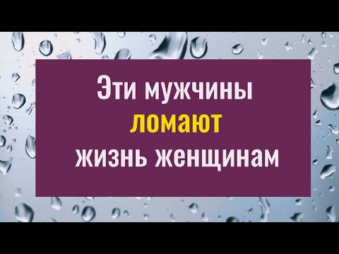 Эти мужчины ломают