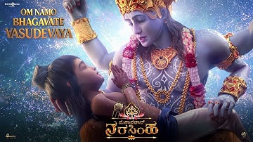 Om Namo Bhagavate Vasudevaya | Sanjith Hegde, Vijay Prakash | Think Music Kannada