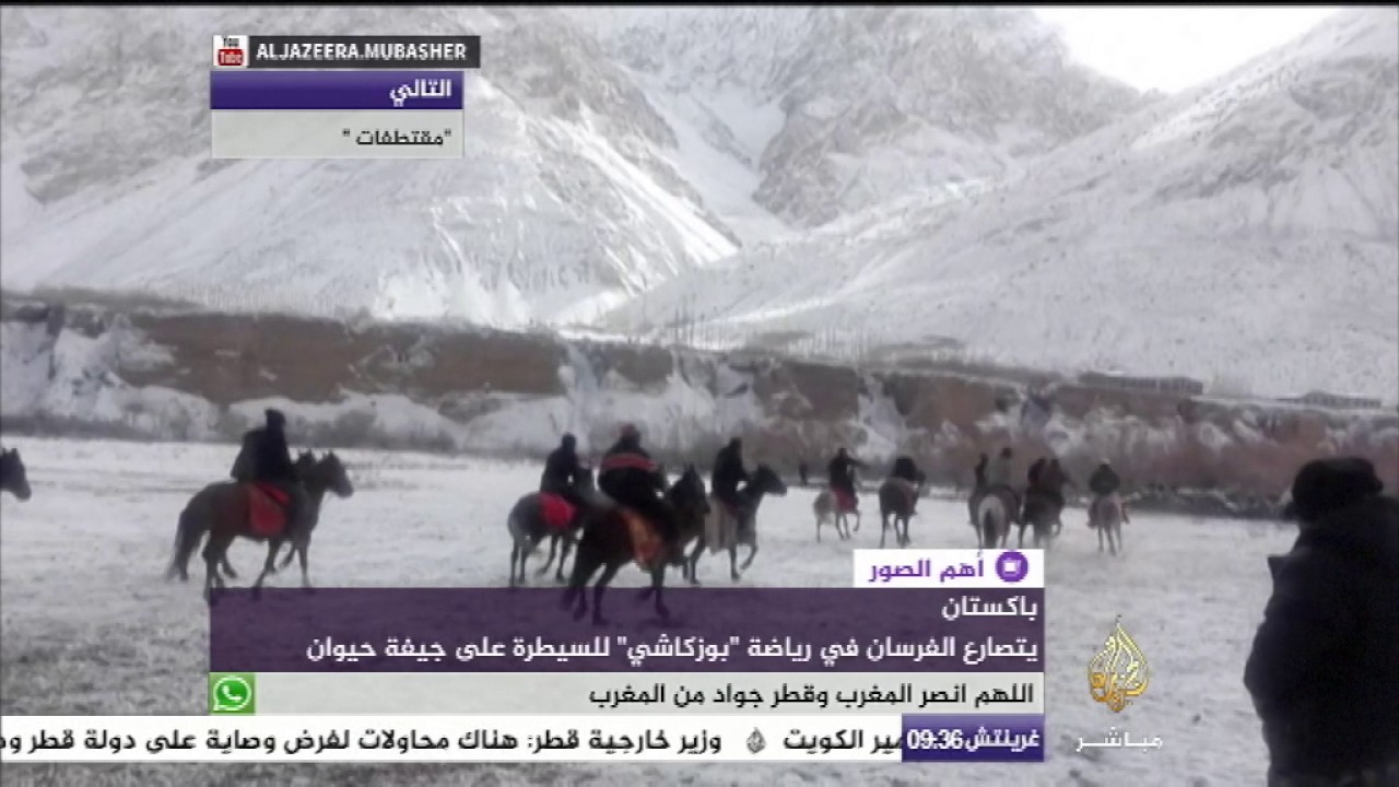 سباقات عنيفة