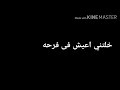 حالة واتس ياحلوتك ياشقوتك بصوت السناجب 