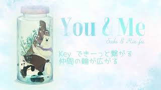 You Me 歌詞 紗希 Rie Fu しろくまカフェ Op ふりがな付 うたてん