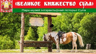 Туристический комплекс 