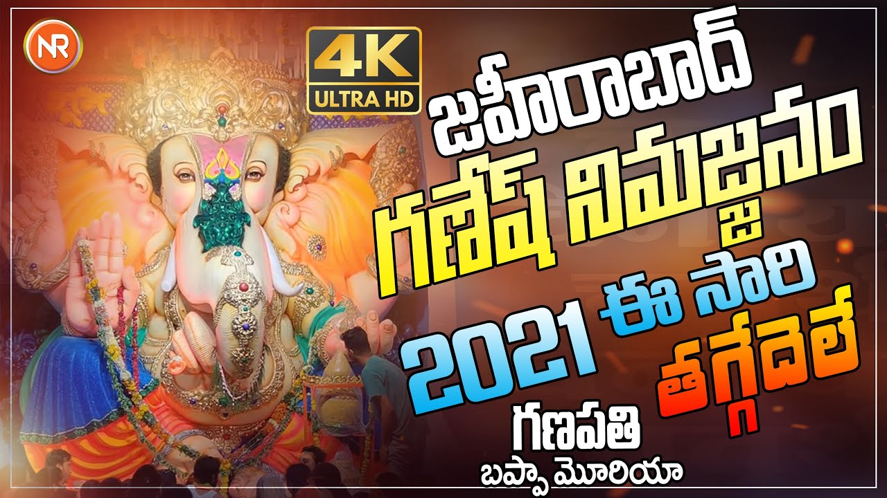 Ganesh nimarjanam in zaheerabad full video 2021--4K