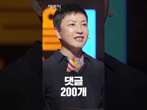 | 이나리 헤이조이스 대표 | #<strong>3월8일</strong> #세계여성의날