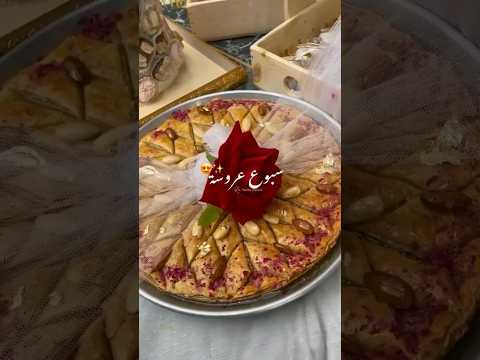 سبوع عروسة جزائرية
