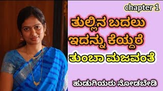 Aunty Talking With Young Boy Call Recording With Lovers In Kannada Unmarried Couples