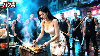 Download Lagu チンピラが女将の焼き鳥屋台を蹴り倒した、店主は実は恐れられた戦女神だった！#美しさ MP3