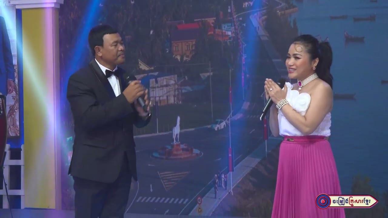 អ្នកគ្រូក្រមុំ || លោក បឺត សំរេច - អ្នកនាង ឆោម ឆពុំ