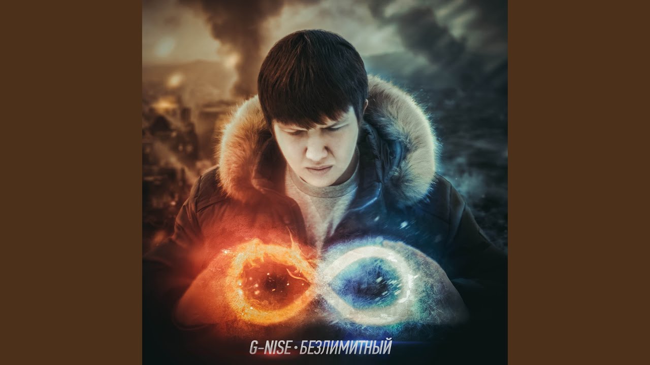 Чужими стали