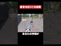 【荒野行動】暴言吐いてきた付近VCの敵を2回倒したら反応面白すぎたwwwww#shorts