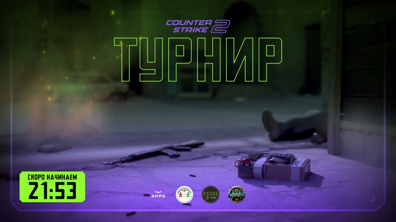 Team CINCO vs VyaliePitoni | Bo2 | AKRA Minor CS2