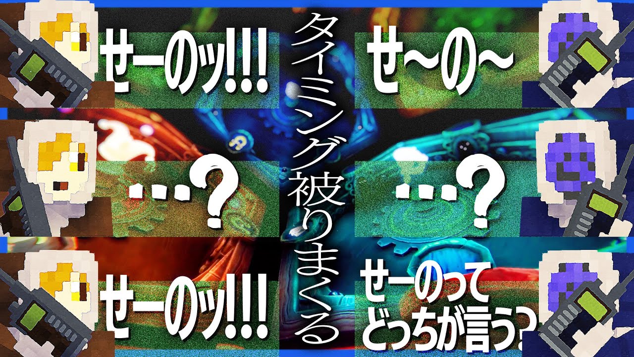 圧倒的嚙み合わなさで会話すら出来なくなったらだぺん #5【we were here forever】