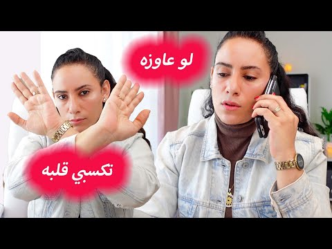 لا تقعي في هذه الأخطاء مع الرجل وقت الخلاف