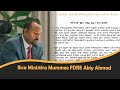 Ibsa Ministira Mummee FDRE Abiy Ahmad Ibsa Ministira Mummee FDRE Abiy Ahmad